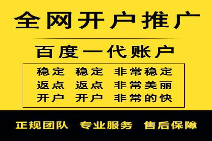 百度竞价推广如何助力中小企业发展