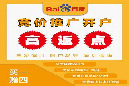 高效开户，竞价端口运营技巧分享